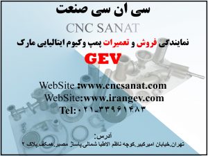 motaleghate pump vacuum (1)